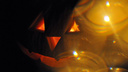 Тыквенный Спас вместо Хеллоуина? В Курганской епархии не рекомендуют заигрывать с темными силами