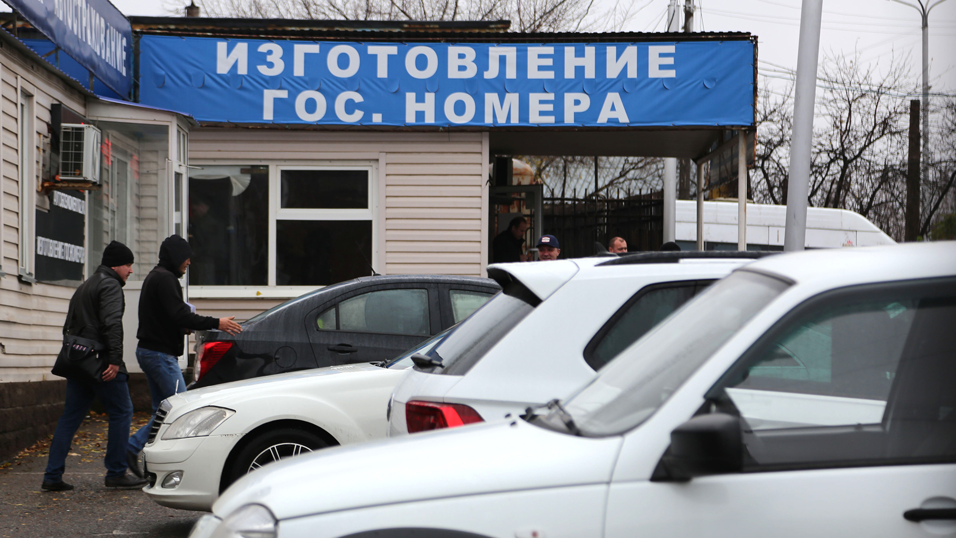 «Страховое лобби будет драться насмерть»: эксперт — о реформе регистрации машин в России