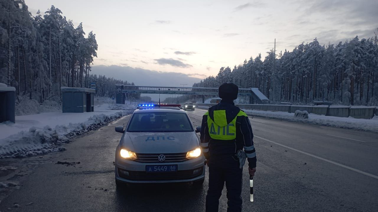 ГИБДД выпустила срочное предупреждение. Водителей в Екатеринбурге просят вообще не садиться за руль