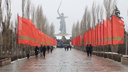 «Как-то даже непривычно»: в Волгограде в день победы под Сталинградом не стали закрывать Мамаев курган