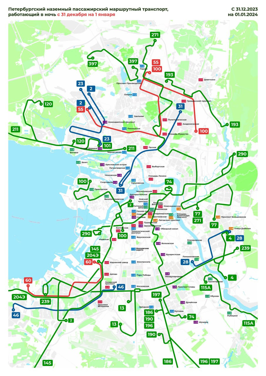 Какие улицы перекроют в центре Петербурга с 31 декабря на 1 января - 30  декабря 2023 - ФОНТАНКА.ру