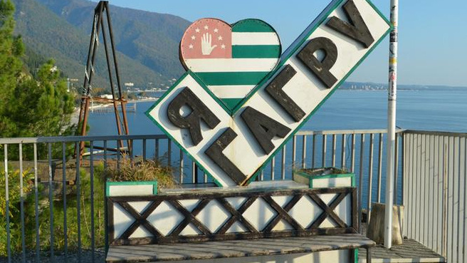 Море чистое, парк неухоженный, цены невысокие. Россиянка рассказала о поездке в Абхазию