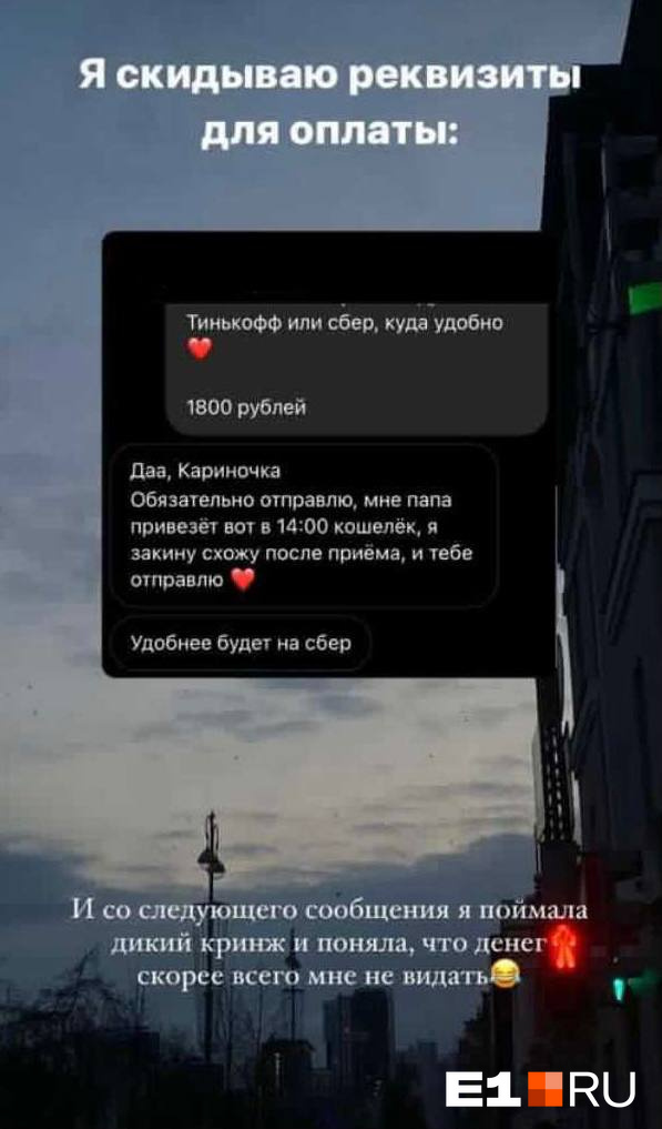 А потом снова начала откладывать сроки оплаты А потом снова начала откладывать сроки оплаты
