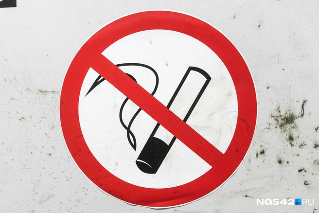 «Бедные люди!» Екатеринбуржцев возмутили новые правила для курильщиков