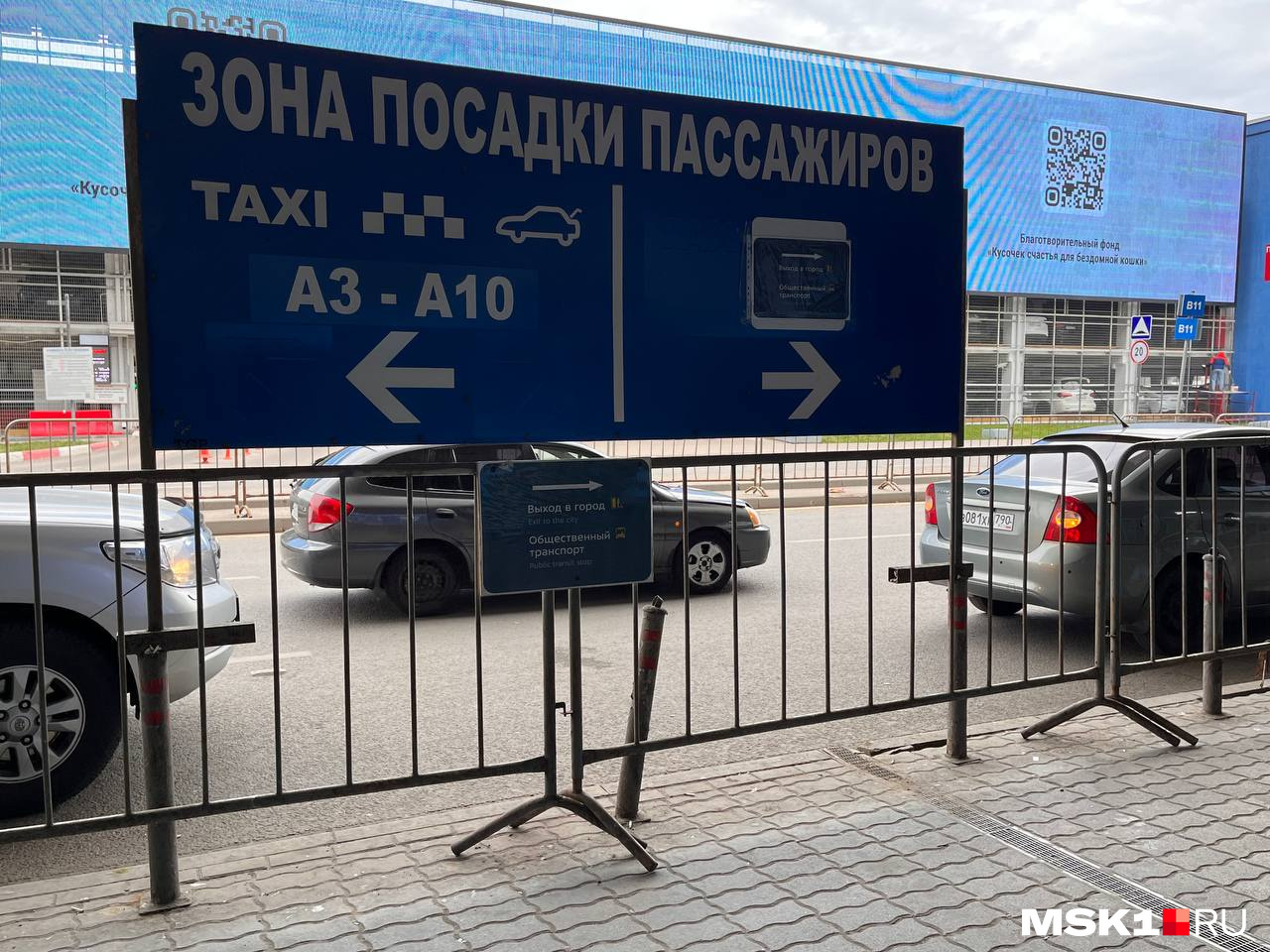 Где автобус внуково. Промзона Нижнекамск. Автосеть РФ Нижнекамск. Нижнекамск, территория промзона, 2. 1 Промзона Нижнекамск.