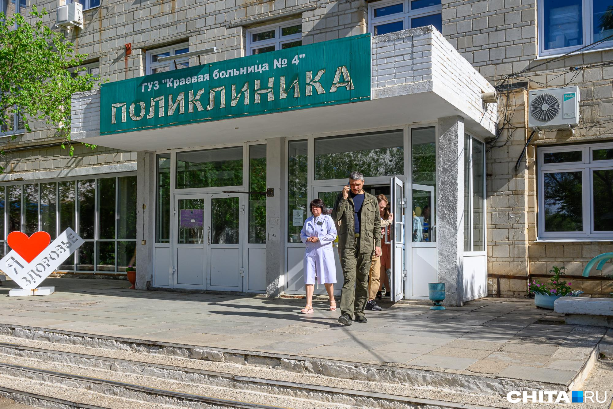 Краснокаменск в Забайкалье попросят включать в программу «Земский доктор»