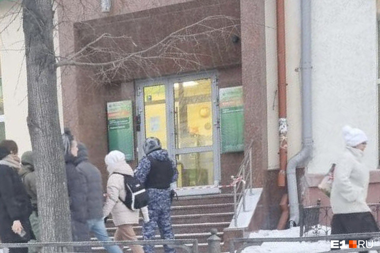 К Сбербанку в центре Екатеринбурга съехались люди в бронежилетах. Рассказываем, что случилось