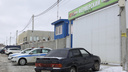 Оптовый рынок в Кременкуле лихорадит. Скажется ли это на поставках овощей и фруктов в Челябинск?
