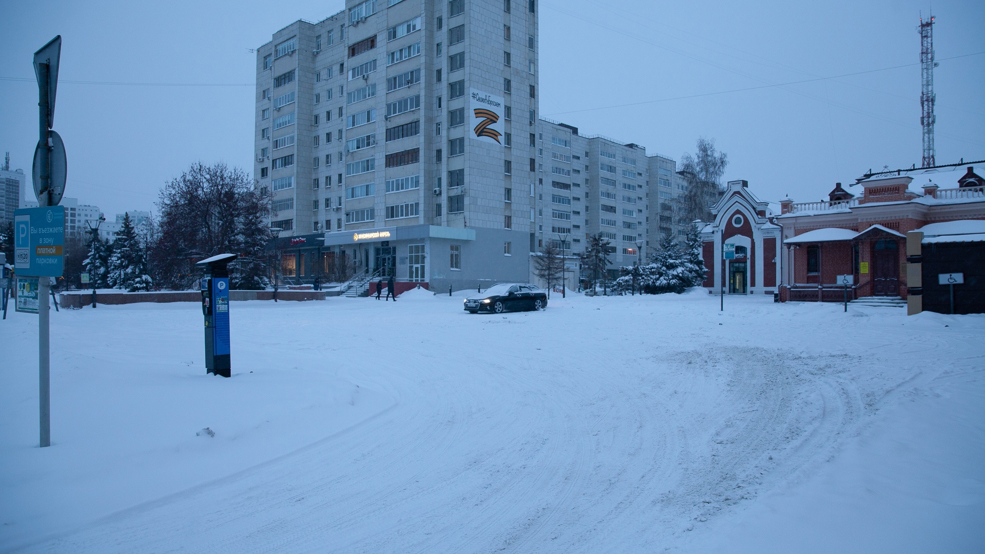 Сколько дней до 17 декабря