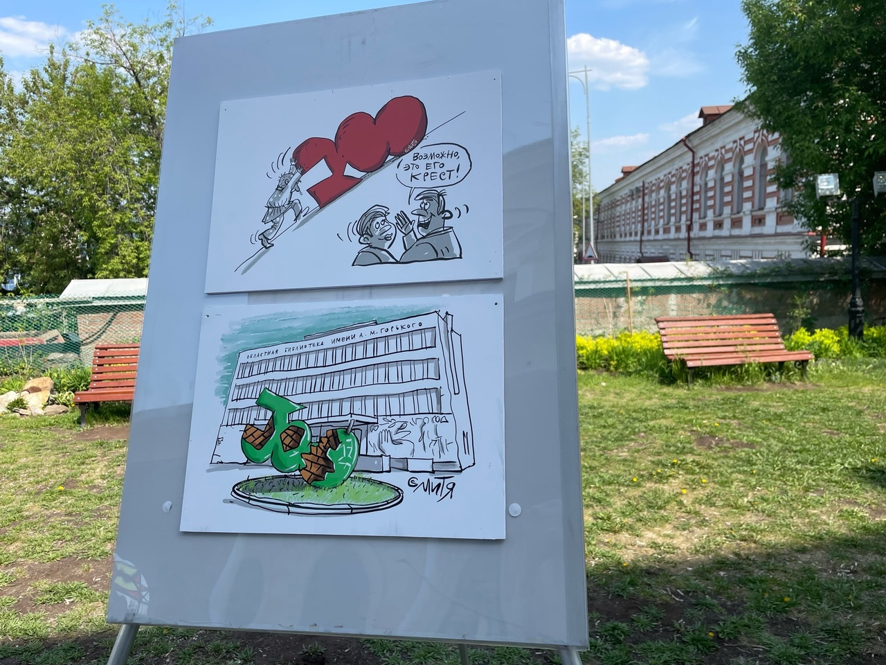 На одной из карикатур художник обыграл 300-летие Перми в скульптуре яблока у библиотеки имени Горького