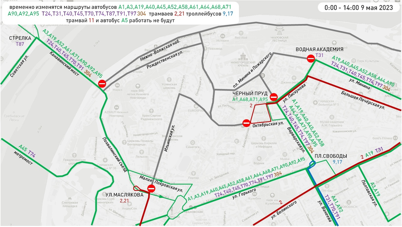 Схема перекрытия движения в нижнем новгороде сегодня