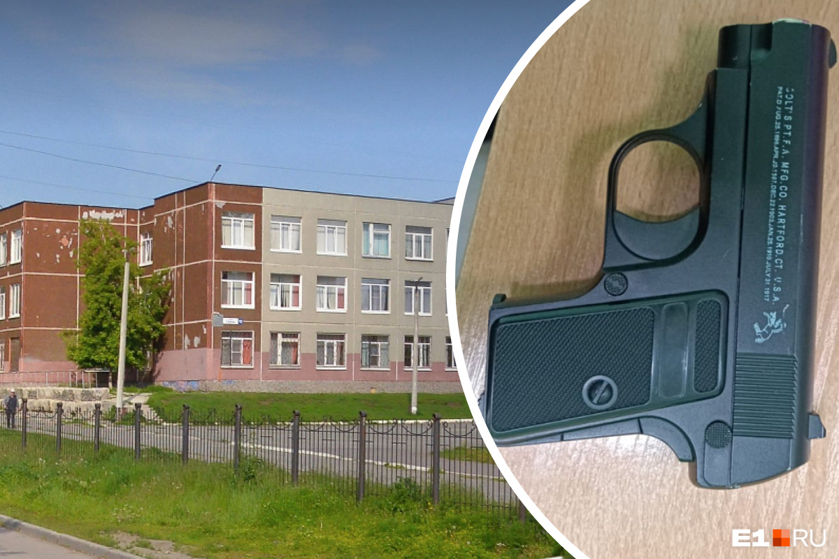Стало известно, как в екатеринбургскую школу попал пистолет, из которого выстрелили в ребенка