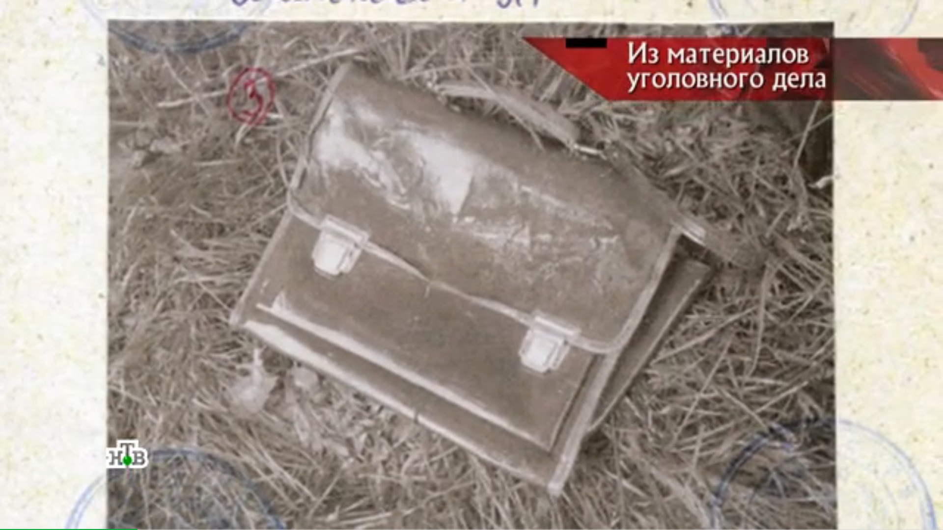 Рядом с трупом девушки лежал рюкзачок с тетрадями Рядом с трупом девушки лежал рюкзачок с тетрадями