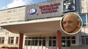 Глава СК РФ потребовал доклад о результатах проверки по делу пенсионера, найденного мертвым под окнами больницы в Прикамье