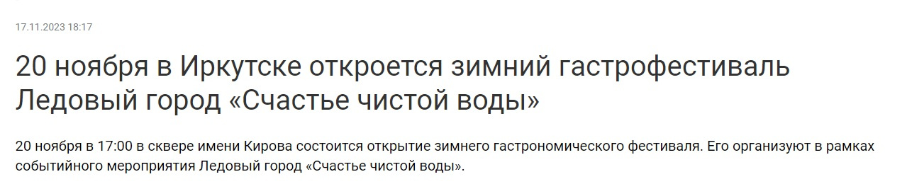 Никто не говорил про то, что это будет репетиция Никто не говорил про то, что это будет репетиция