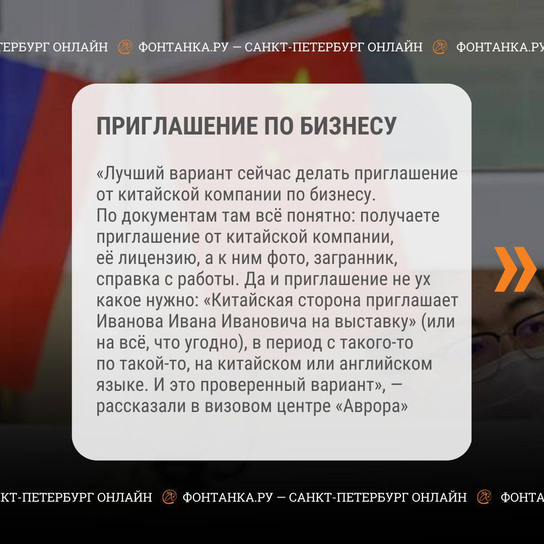 Выдачи нет. В Петербурге – огромная очередь на туристические визы в Китай |  31.03.2023 | Санкт-Петербург - БезФормата