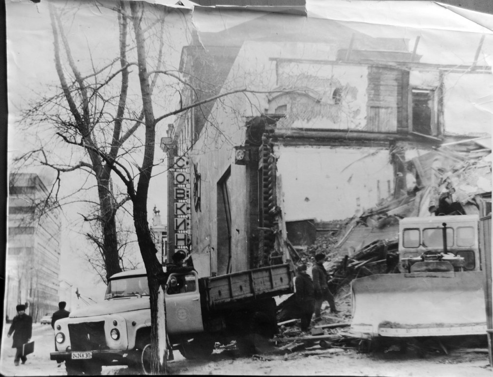 Улица Перенсона, 1988 год. Снос дома рядом с кинотеатром «Совкино» (позднее «Пикра», сейчас супермаркет «Пятерочка») Улица Перенсона, 1988 год. Снос дома рядом с кинотеатром «Совкино» (позднее «Пикра», сейчас супермаркет «Пятерочка»)