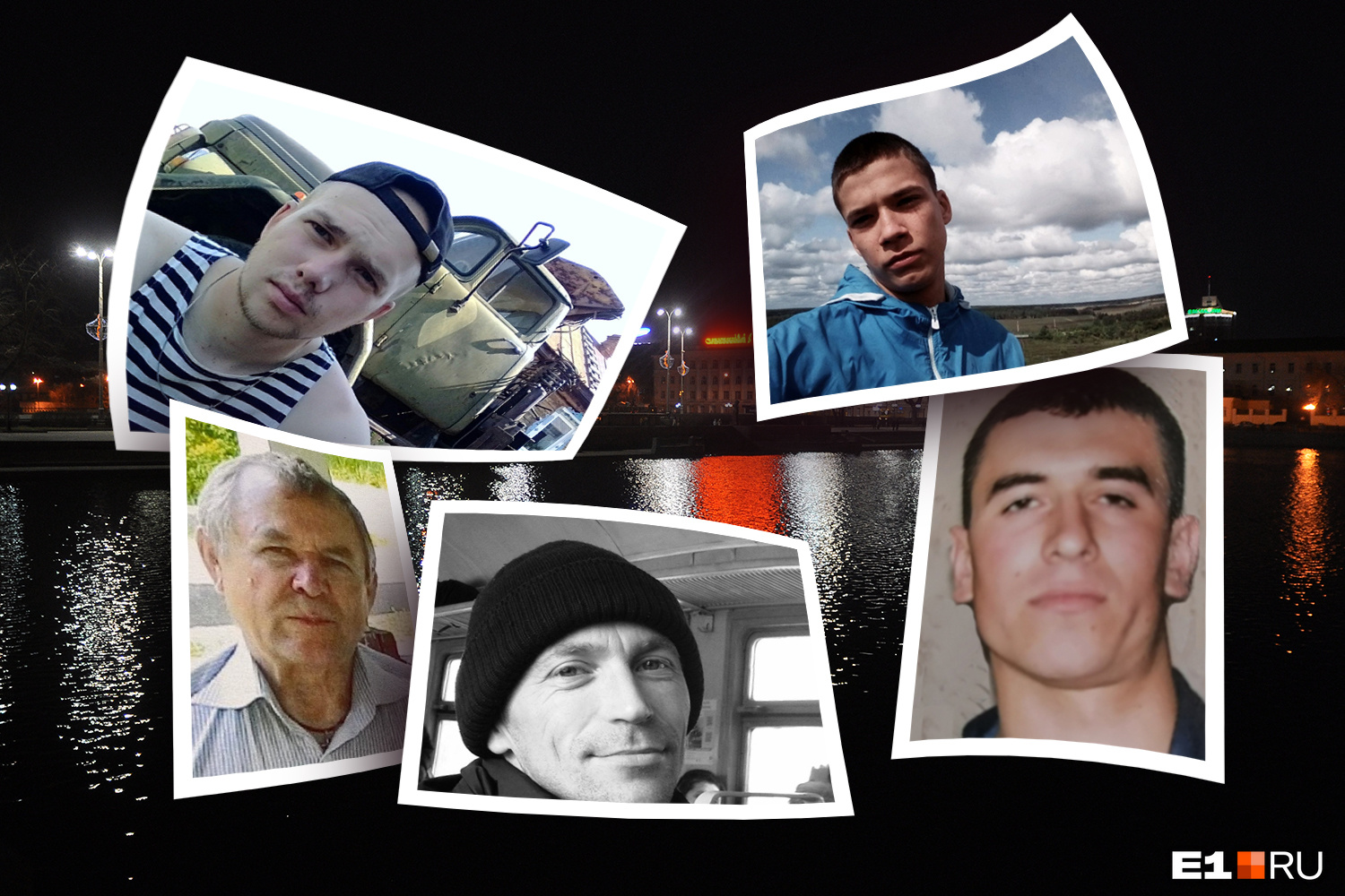 Ушел на похороны и исчез. Десять мужчин, которых годами разыскивают в Свердловской области