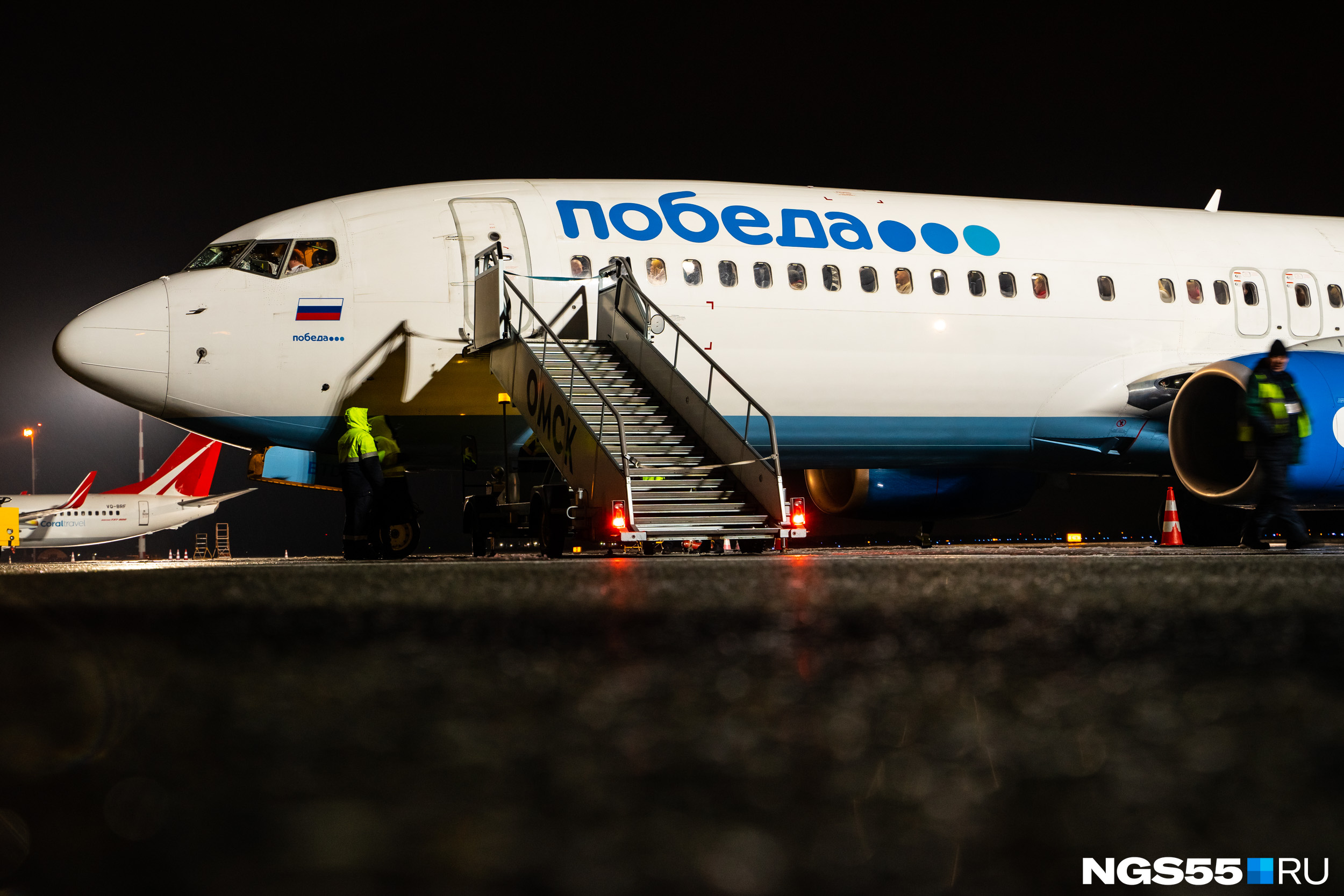 Рейс из Москвы всё-таки долетел до Кемерова: что стало причиной его экстренной посадки в Новосибирске