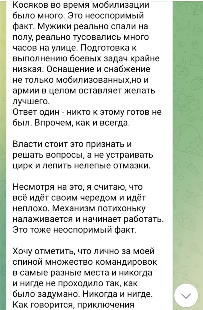 Ветераны боевых действий считают, что во время мобилизации было много «косяков», но «всё идет своим чередом», потому что «механизм потихоньку налаживается» Ветераны боевых действий считают, что во время мобилизации было много «косяков», но «всё идет своим чередом», потому что «механизм потихоньку налаживается»