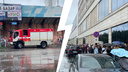 На улице — толпа покупателей: в Ярославле эвакуировали ТЦ «Аура». Что случилось