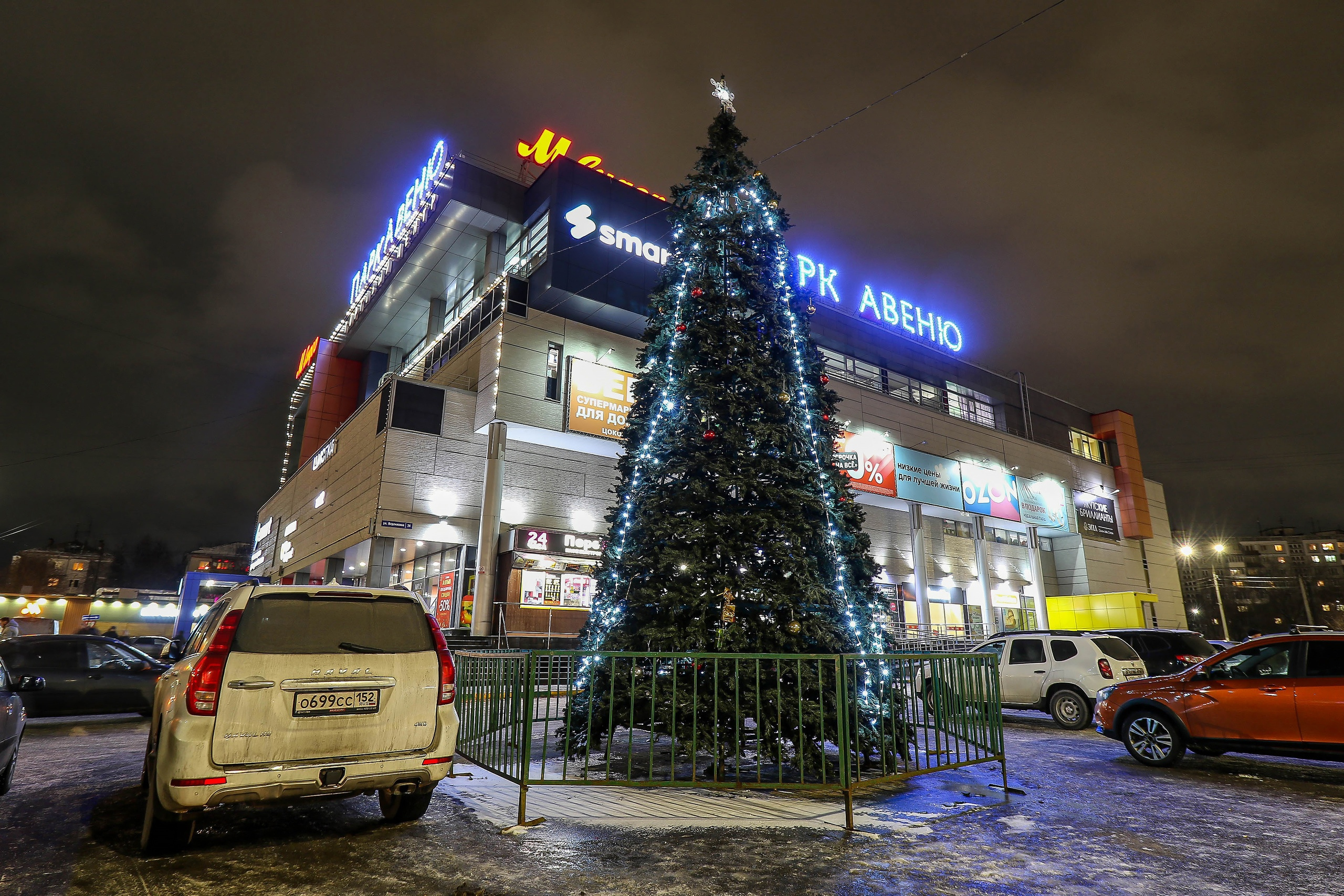 Почему нижегородская