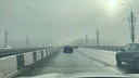 Челябинск погрузился в утренний туман. В аэропорту задержано несколько рейсов