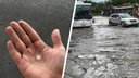 «Бедные тачки»: часть Новосибирска затопило дождем и засыпало градом — видео стихии