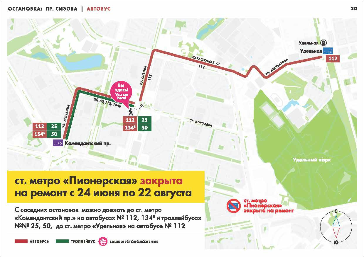 Карта мир оплата проезда в транспорте спб 2023