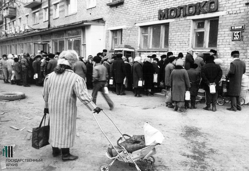 Очередь у магазина «Молоко» на Крупской, 55. Ноябрь 1991 года