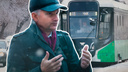 «Не надо котопёса делать»: транспортный эксперт — о метротраме в Челябинске и том, куда мы движемся