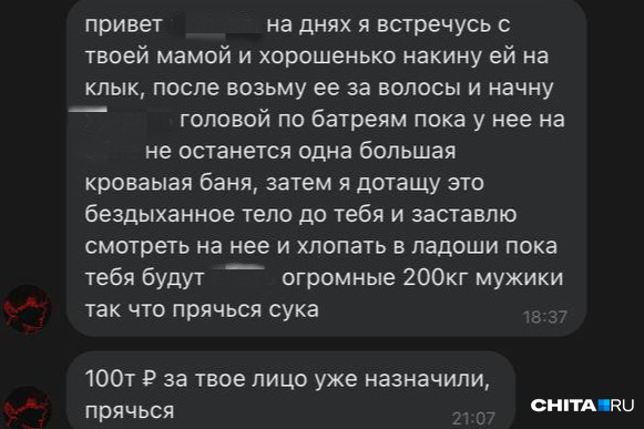 Как Сельская Драка С Участником СВО В Забайкалье Превратилась В.