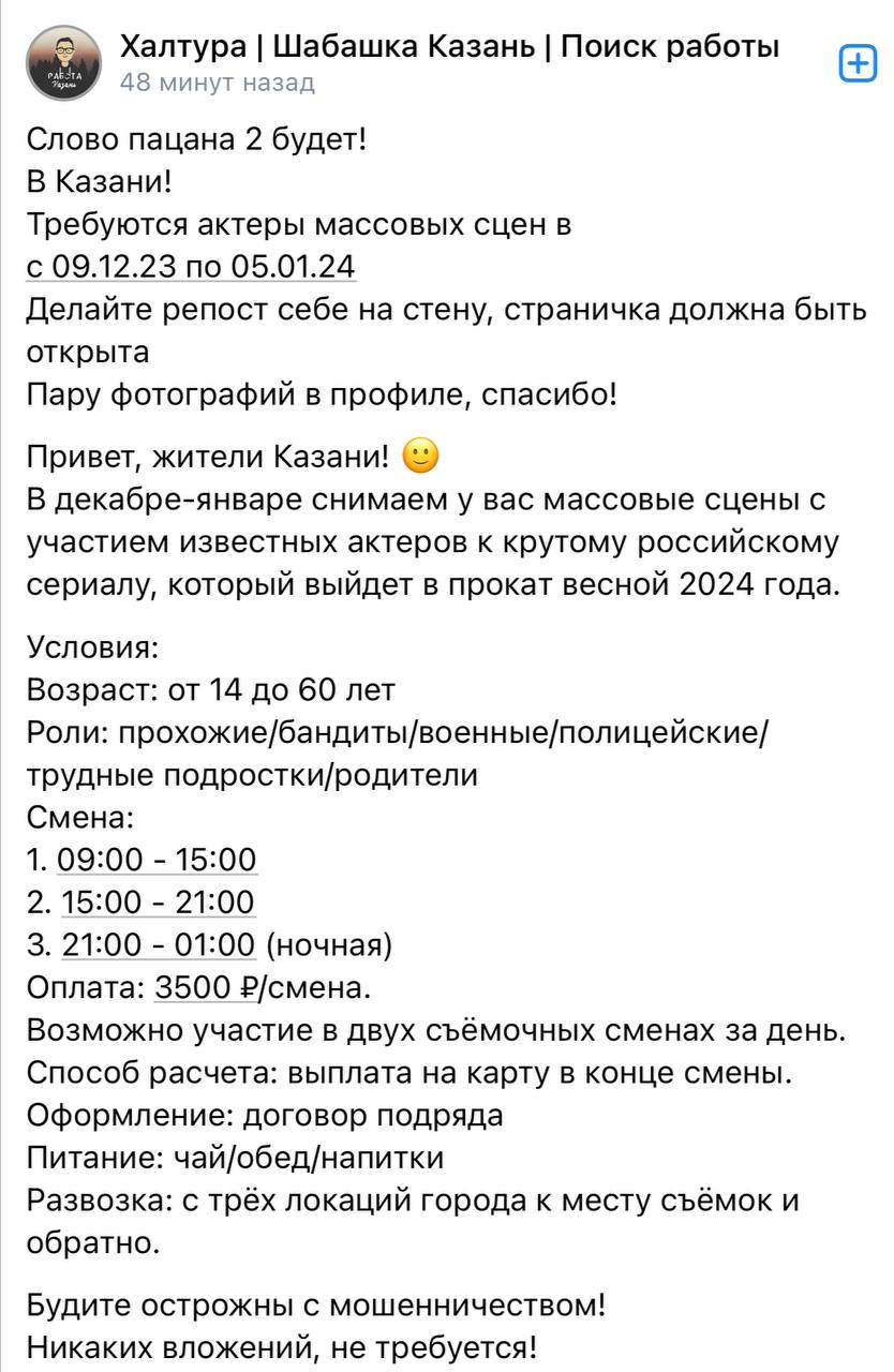 Девушка из Казани дала в попу на кастинге Маркусу Дюпри