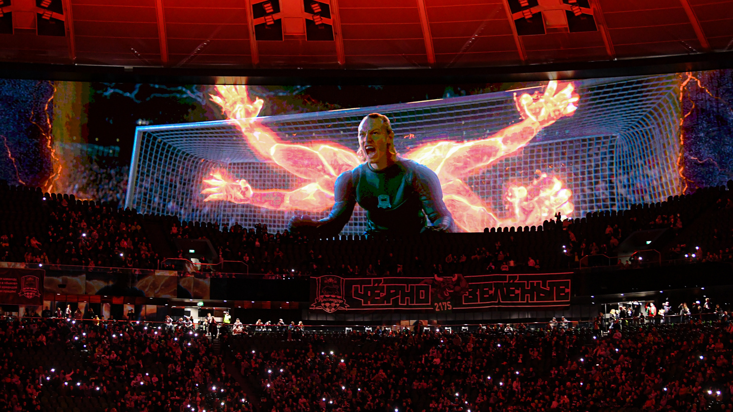На стадионе «Краснодар» показали лазерное шоу. Смотрите, как это выглядело