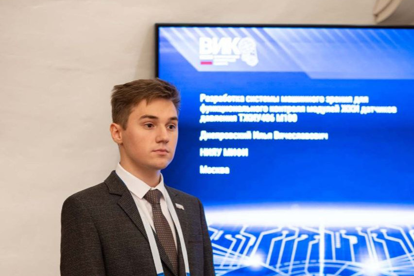 Читинец победил во Всероссийском инженерном конкурсе