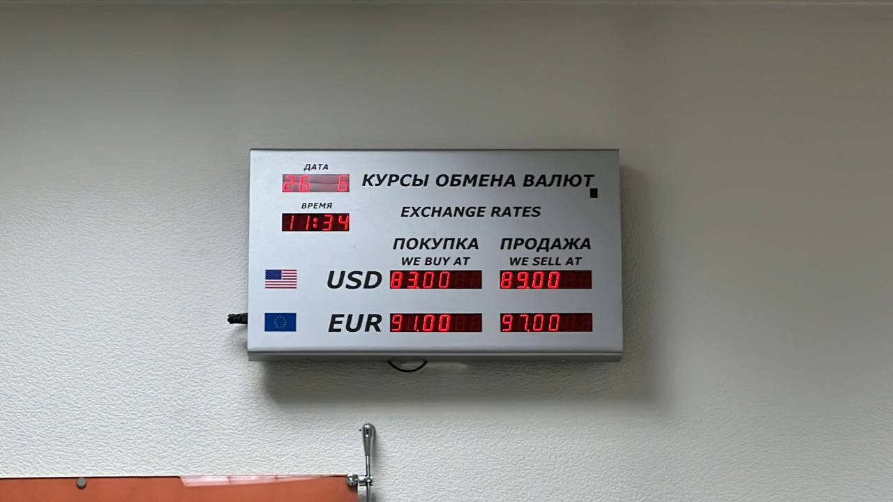 Курс доллара взлетел. Смотрим, сколько стоит валюта в Екатеринбурге