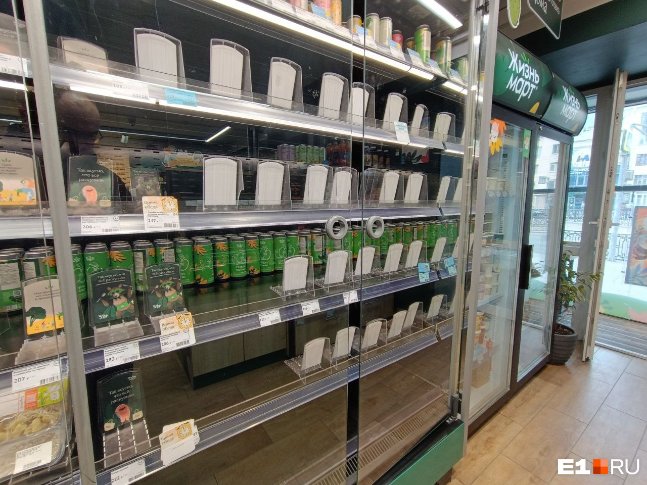 В Екатеринбурге массово отравились покупатели «Жизньмарта». Что известно о поставщиках опасных продуктов