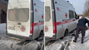 Скорая помощь застряла в подтаявшем снегу на Кедровой — видео, где ее колеса откапывают лопатой