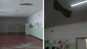 В сибирской школе на <nobr class="_">9-летнего</nobr> мальчика обрушилась штукатурка