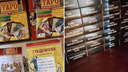 Для любителей магии: в Новосибирске выставили на продажу огромную коллекцию карт Таро