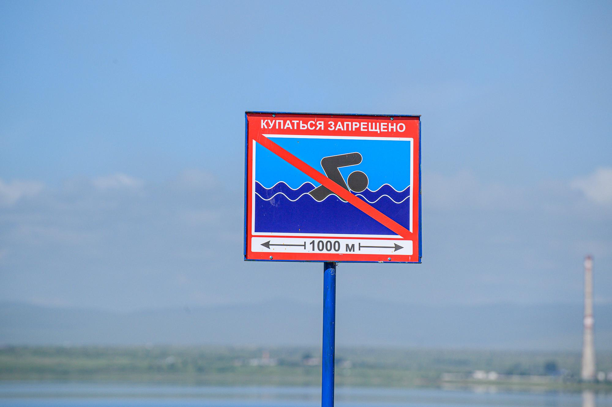 «У вашего ребенка одна жизнь!»: МЧС сообщил о гибели подростка на озере под Новокузнецком