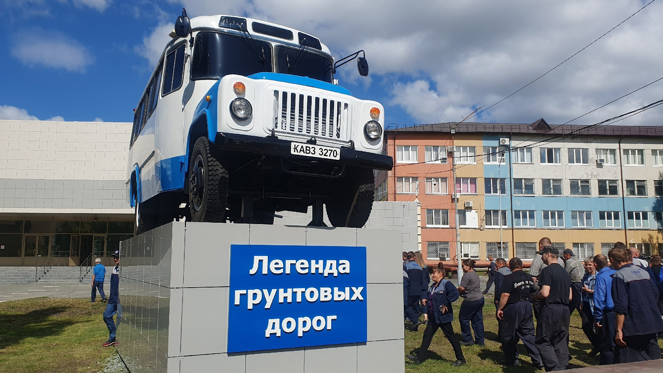 «Был в каждом селе Советского Союза»: в Кургане торжественно открыли памятник автобусу