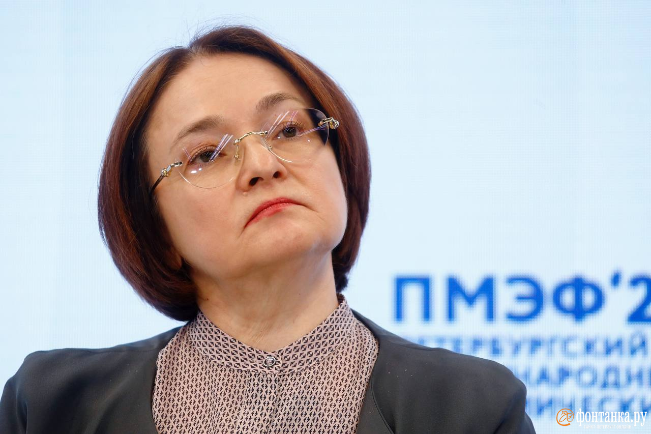 Председатель Банка России Эльвира Набиуллина высказалась о возможных рисках