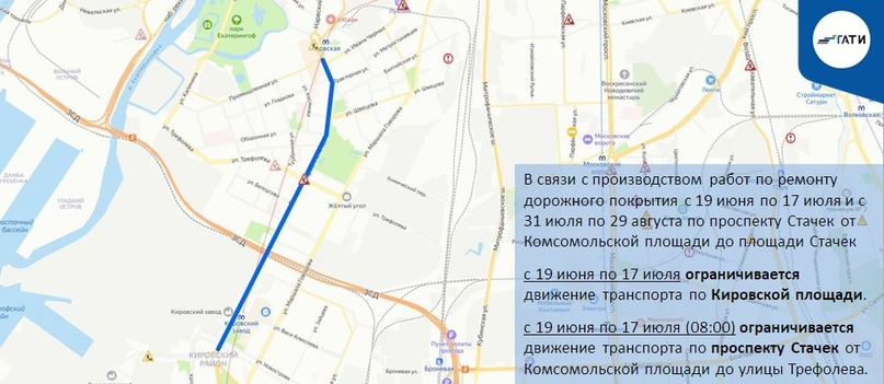 Перекрытия спб сегодня карта