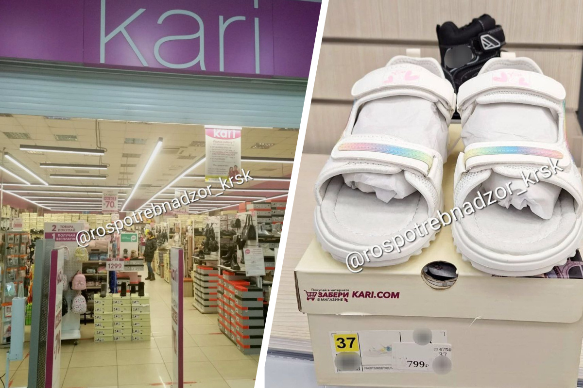 Опасную детскую обувь нашли в популярном дискаунтере в Красноярске. Что именно с ней не так?