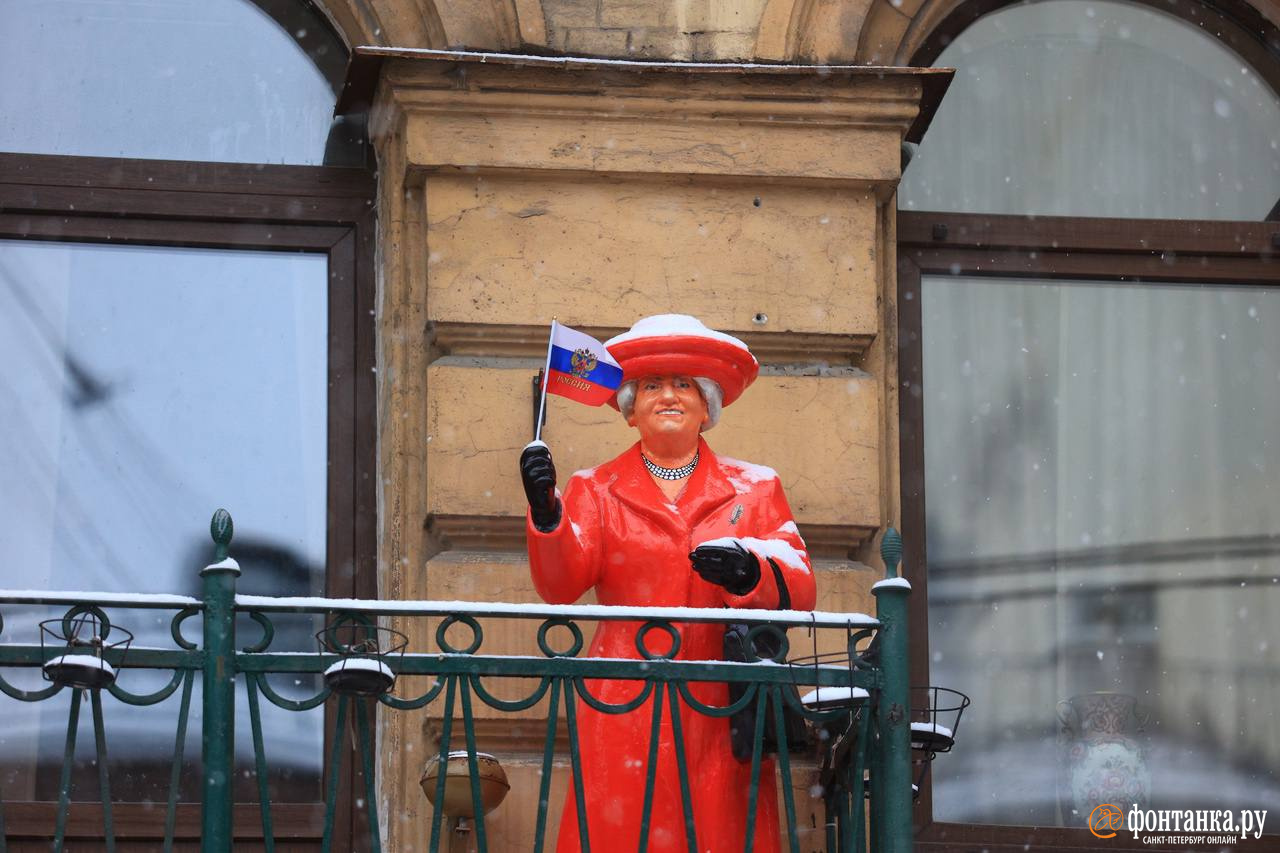 Королева Елизавета» вернулась на балкон в Ковенском переулке, куда она  пропадала, видео, фото - 8 марта 2023 - ФОНТАНКА.ру