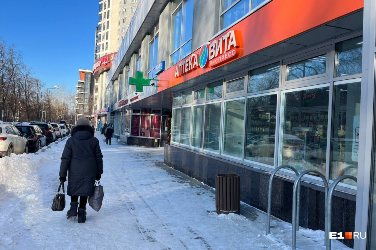 В Екатеринбурге из-за массового сбоя закрылись аптеки. Покупатели не могут сделать заказы