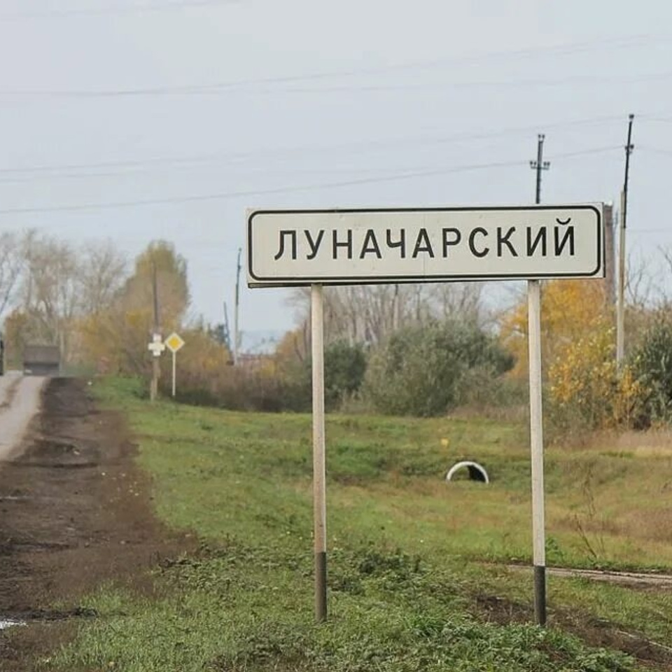 Погода в поселке луначарском Погода в поселке луначарском