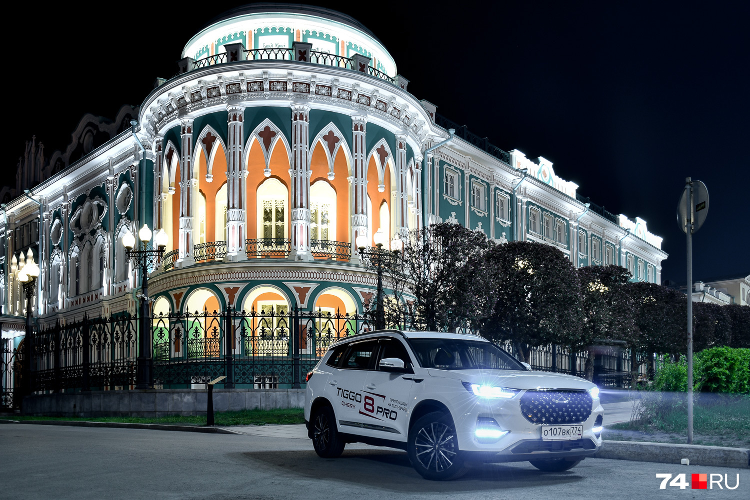 Тест-драйв Chery Tiggo 8 Pro в семейной поездке - 21 мая 2023 - ФОНТАНКА.ру