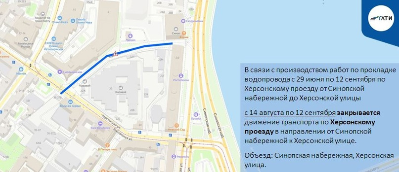 Проезд от и до спб общественным. Проезд от и до спб общественным
